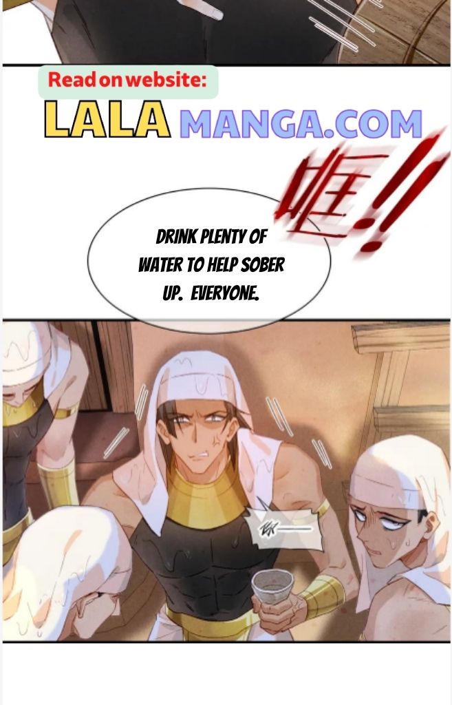See You My King Chapter 16 - Page 50 in English