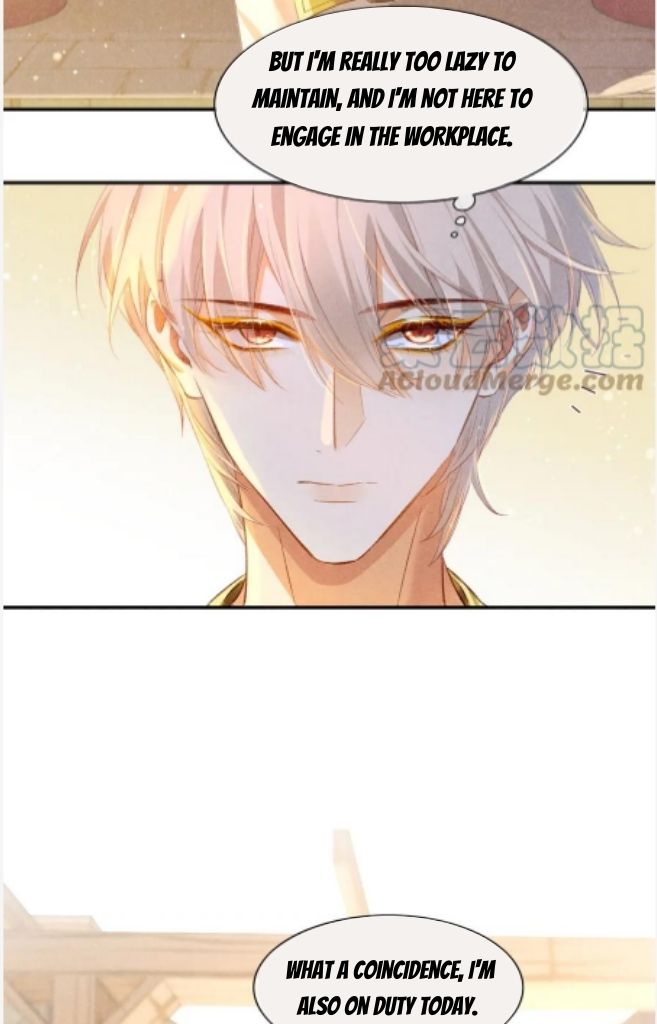 See You My King Chapter 16 - Page 53 in English