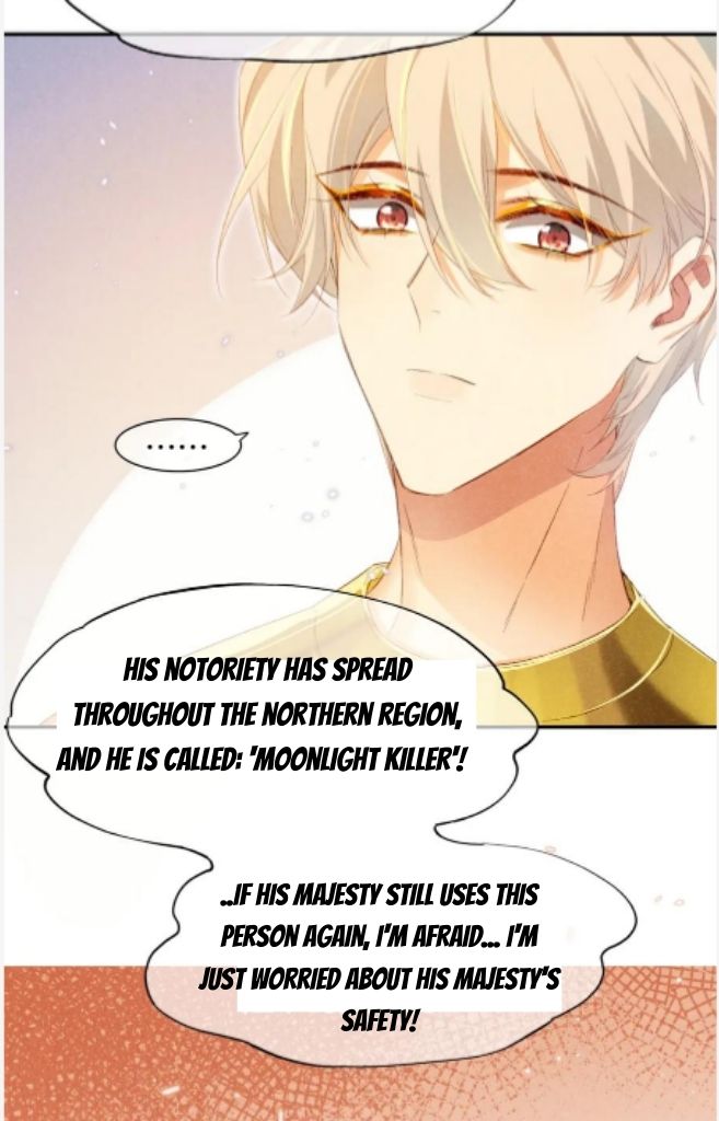 See You My King Chapter 16 - Page 58 in English