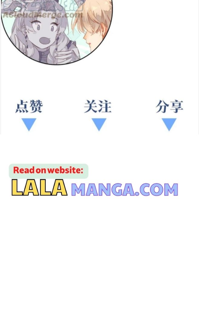 See You My King Chapter 16 - Page 67 in English