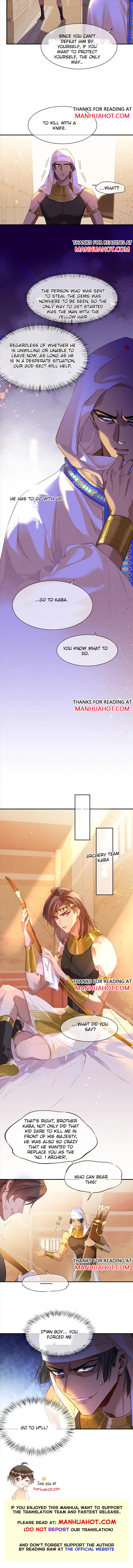 See You My King Chapter 17 - Page 7 in English