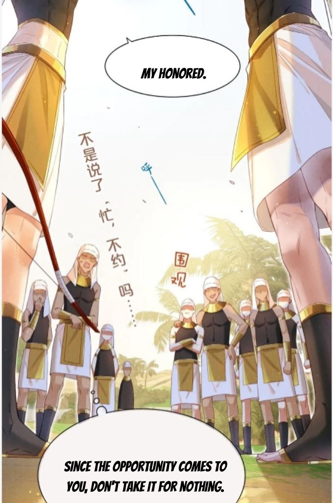 See You My King Chapter 18 - Page 12 in English