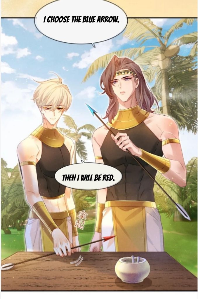 See You My King Chapter 18 - Page 18 in English