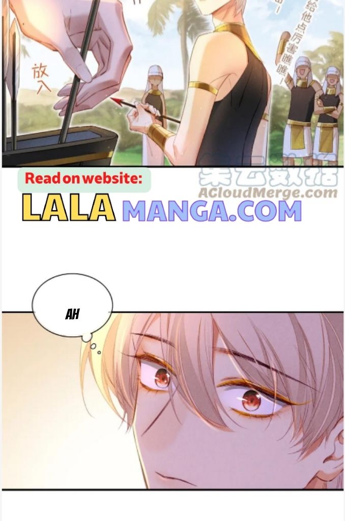 See You My King Chapter 18 - Page 21 in English