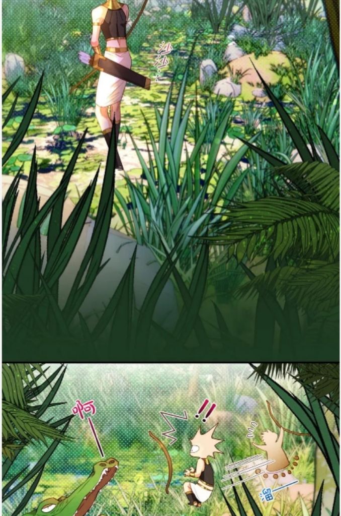 See You My King Chapter 18 - Page 28 in English