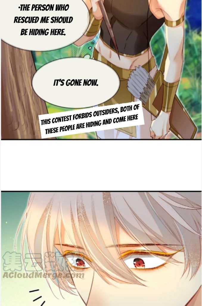 See You My King Chapter 18 - Page 44 in English