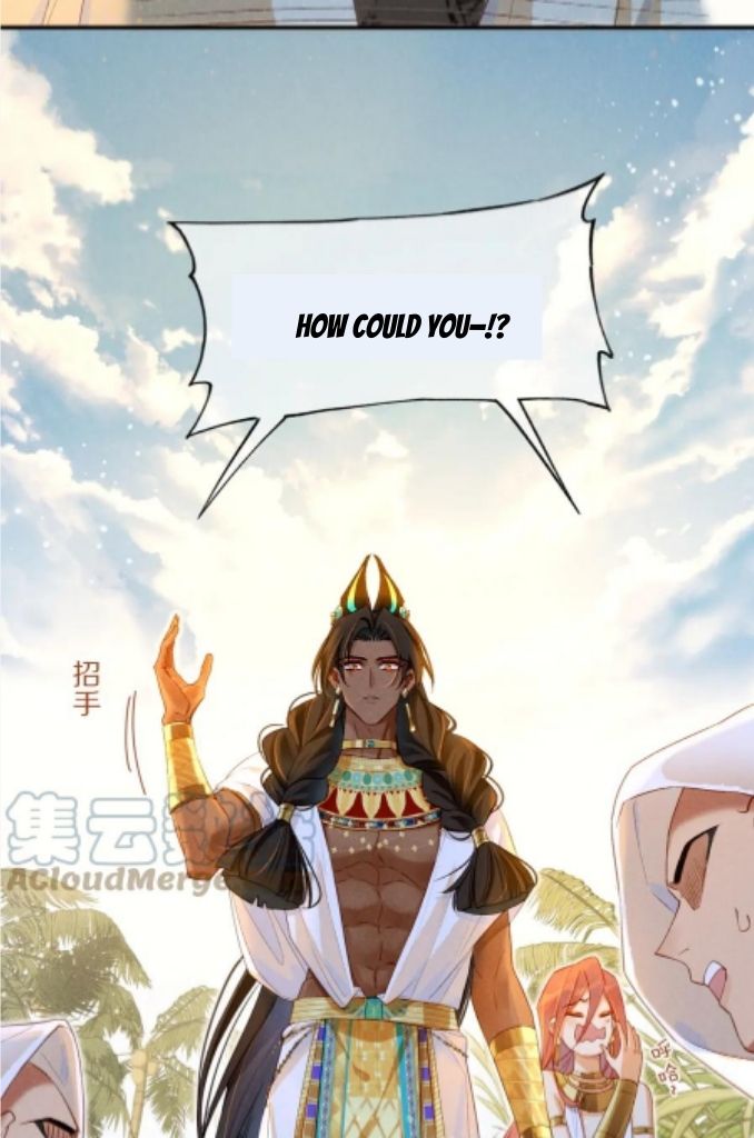 See You My King Chapter 18 - Page 48 in English