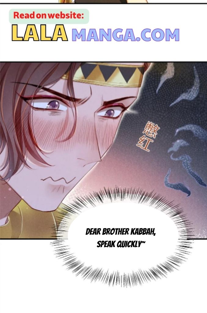 See You My King Chapter 18 - Page 67 in English