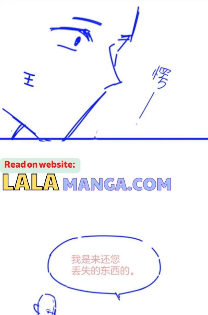 See You My King Chapter 18 - Page 69 in English