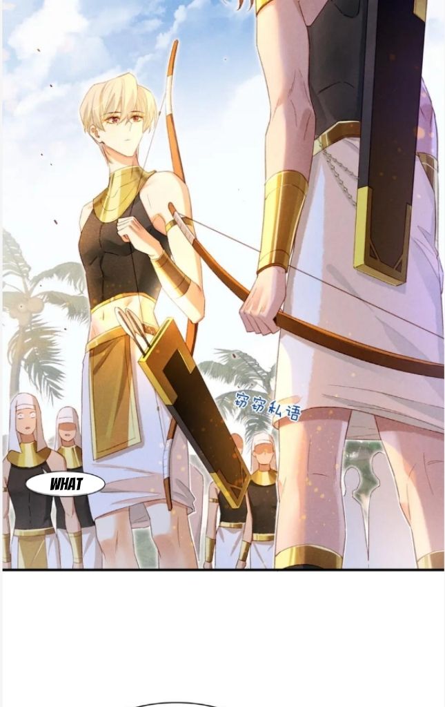 See You My King Chapter 19 - Page 11 in English