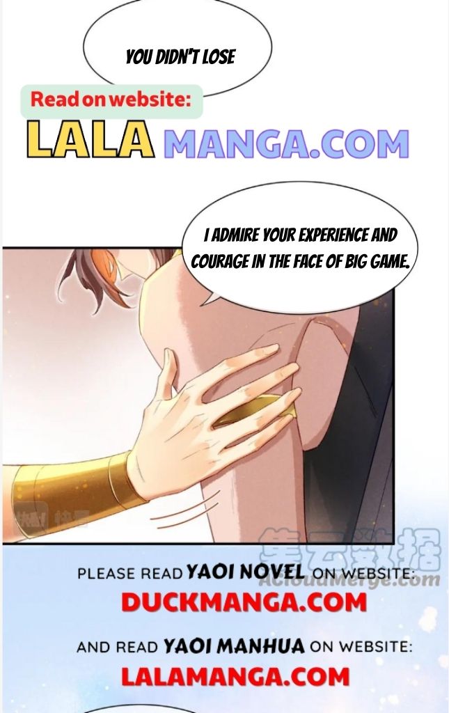 See You My King Chapter 19 - Page 12 in English