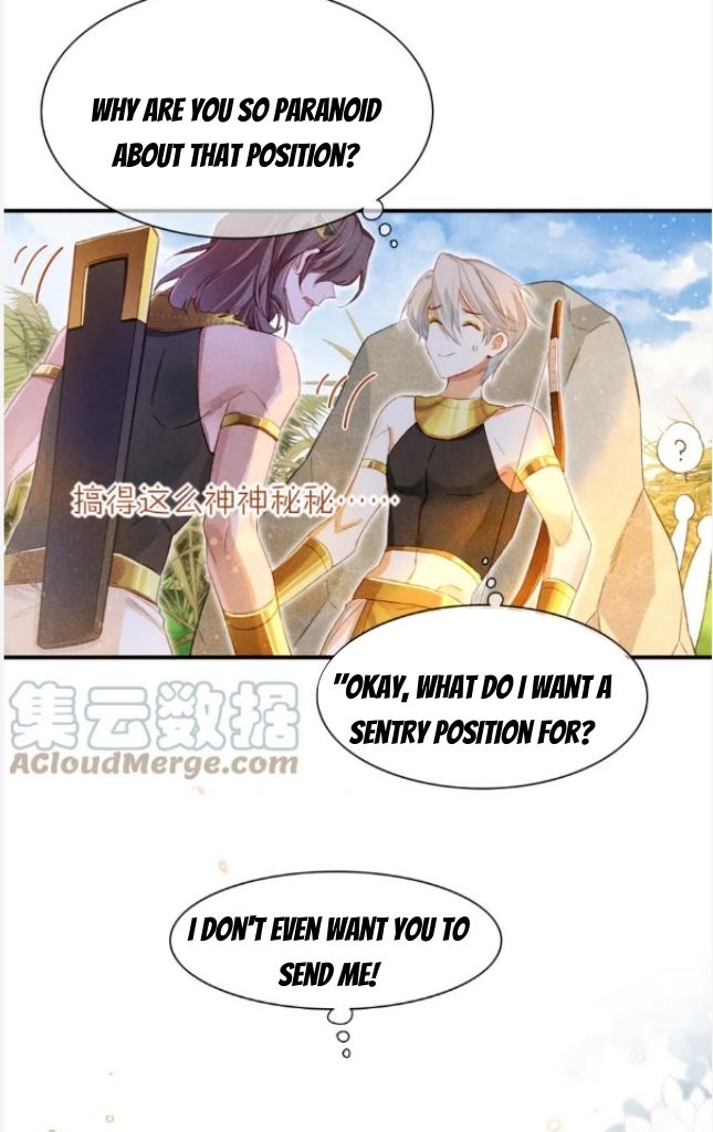See You My King Chapter 19 - Page 18 in English