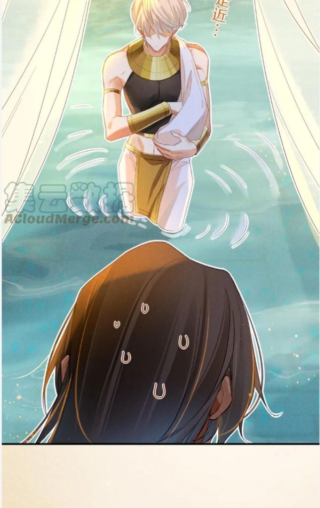 See You My King Chapter 19 - Page 36 in English