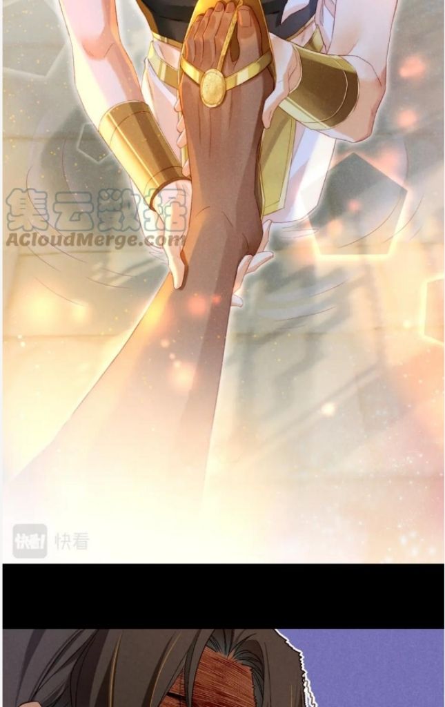 See You My King Chapter 19 - Page 40 in English