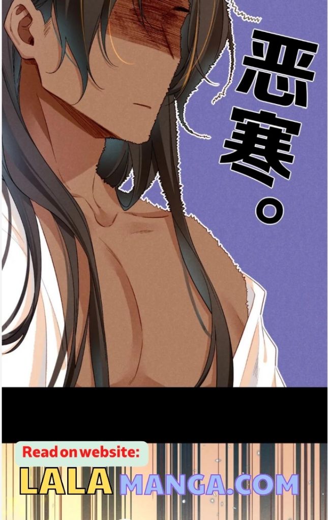 See You My King Chapter 19 - Page 41 in English