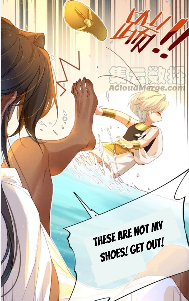 See You My King Chapter 19 - Page 42 in English