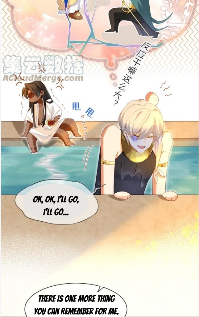 See You My King Chapter 19 - Page 44 in English