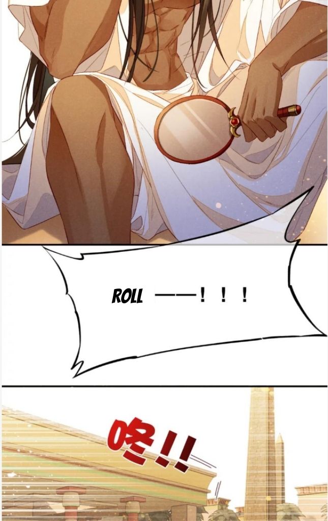 See You My King Chapter 19 - Page 56 in English