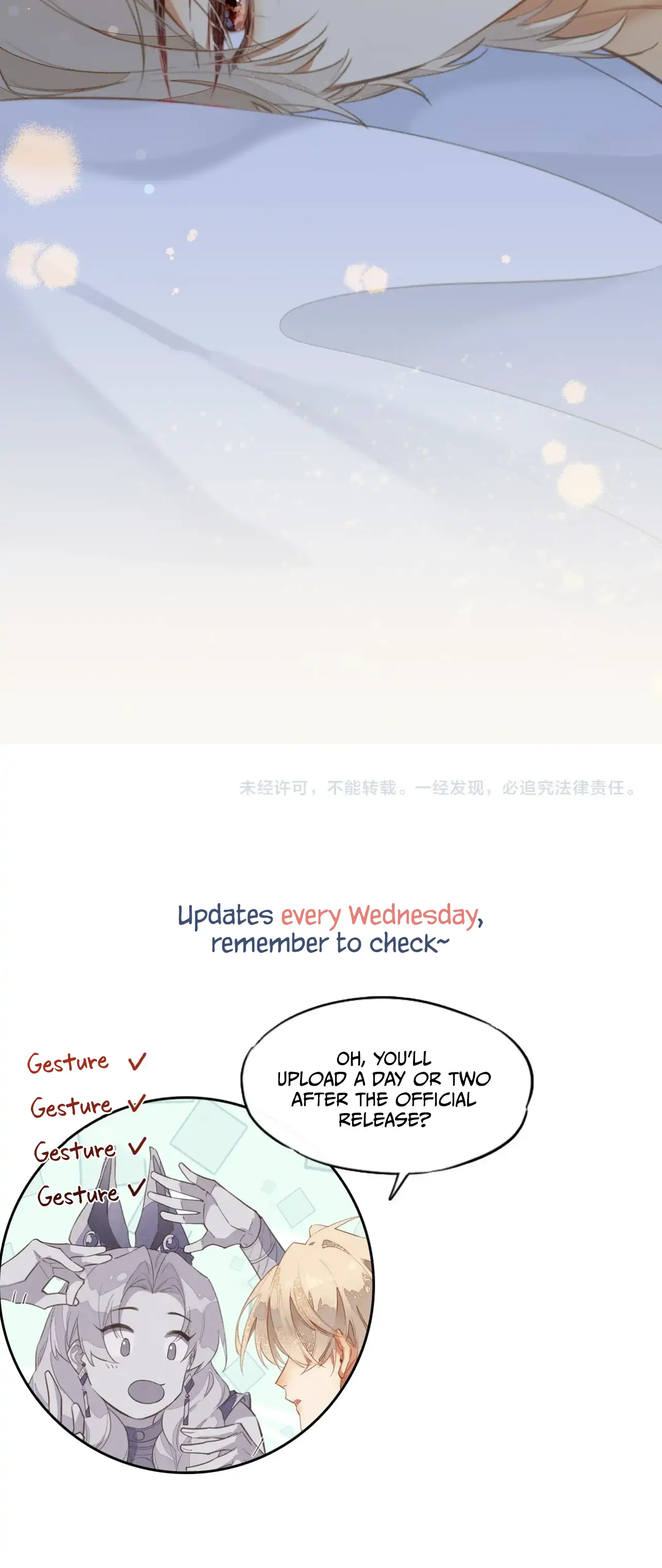 See You My King Chapter 2 - Page 27 in English