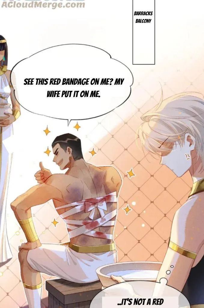 See You My King Chapter 21 - Page 10 in English
