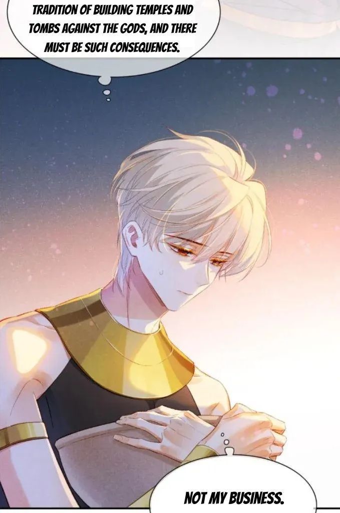 See You My King Chapter 21 - Page 17 in English