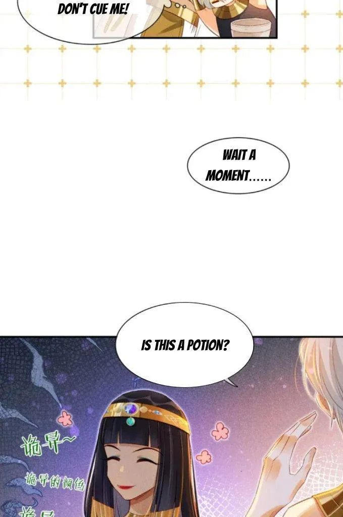 See You My King Chapter 21 - Page 19 in English