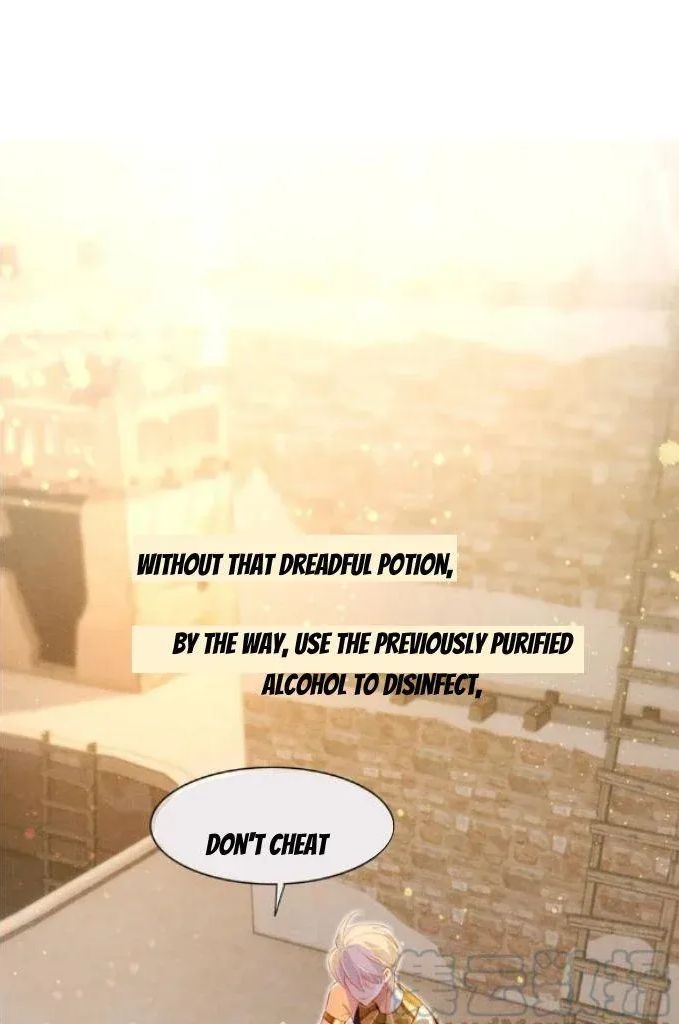 See You My King Chapter 21 - Page 25 in English