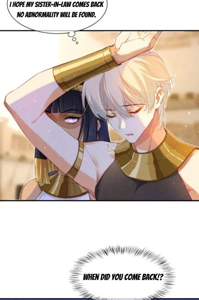 See You My King Chapter 21 - Page 27 in English