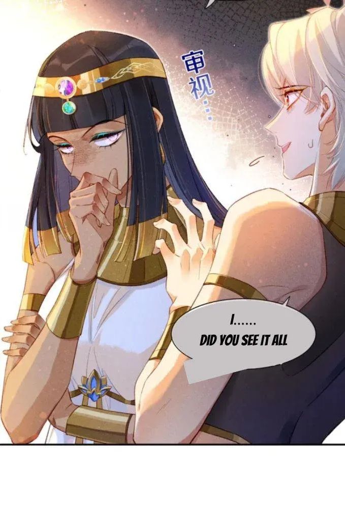 See You My King Chapter 21 - Page 29 in English