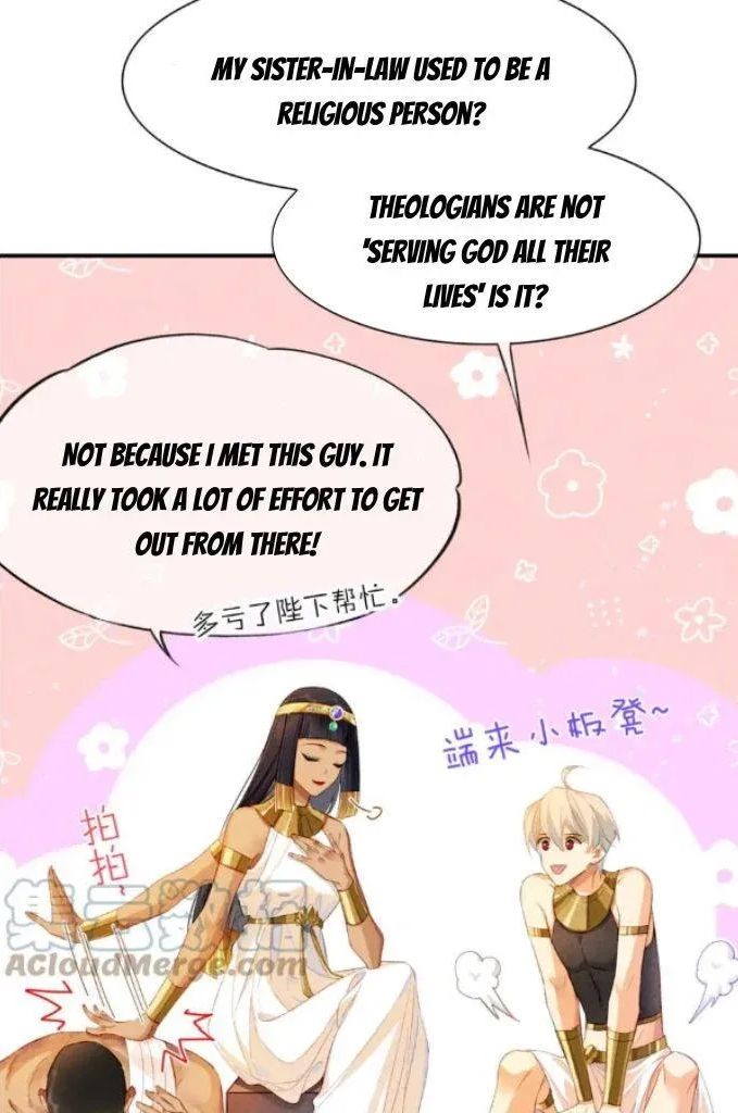 See You My King Chapter 21 - Page 33 in English