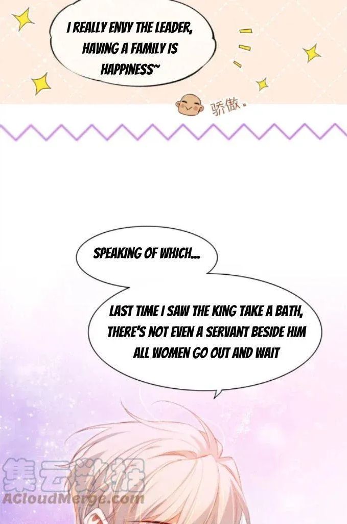 See You My King Chapter 21 - Page 35 in English