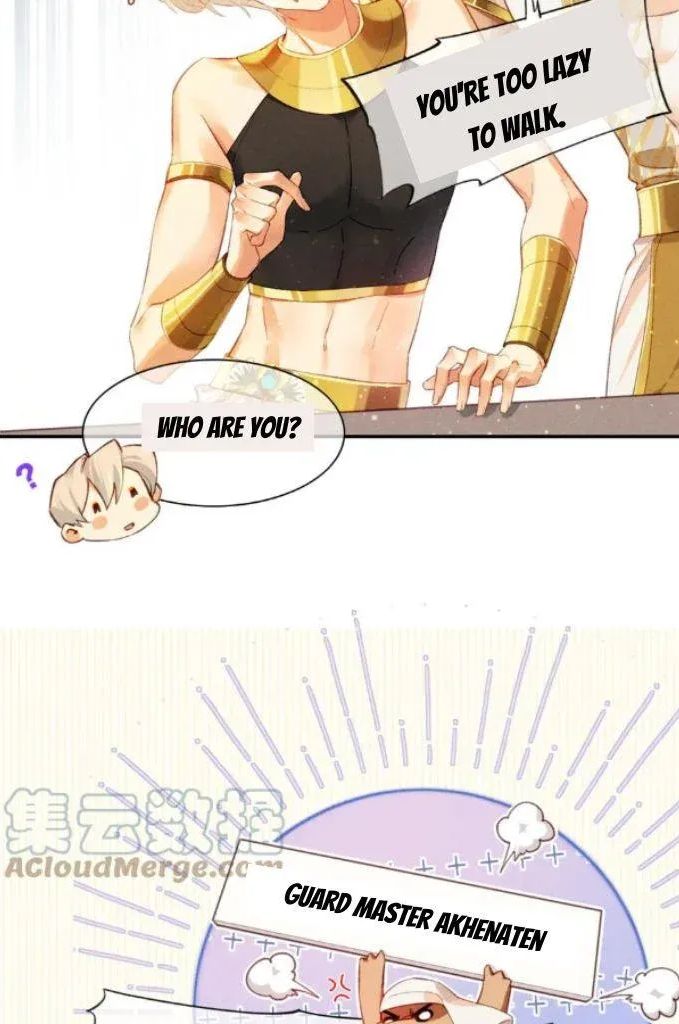 See You My King Chapter 21 - Page 5 in English