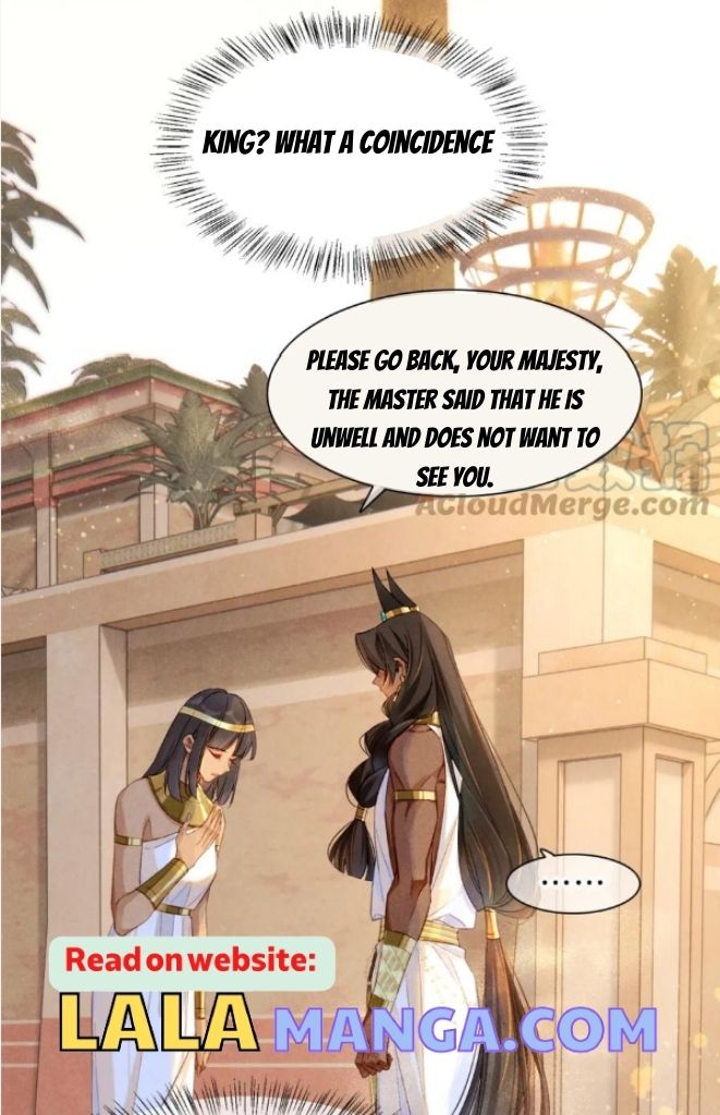 See You My King Chapter 22 - Page 17 in English