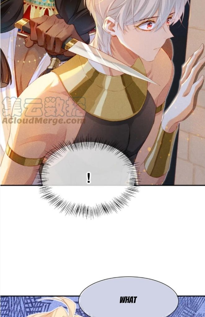 See You My King Chapter 22 - Page 32 in English