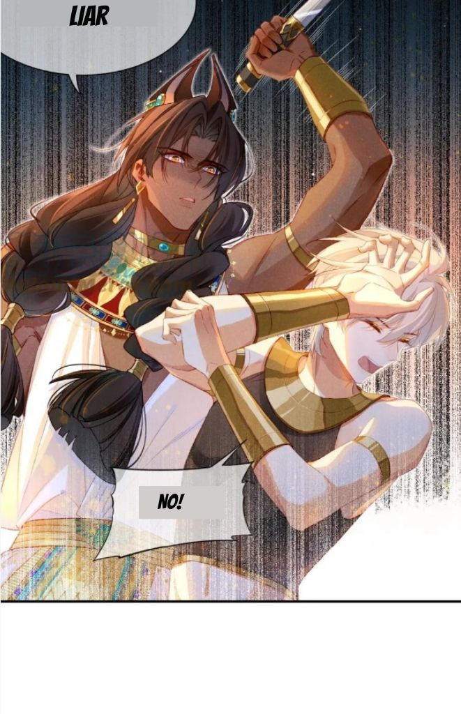 See You My King Chapter 22 - Page 34 in English