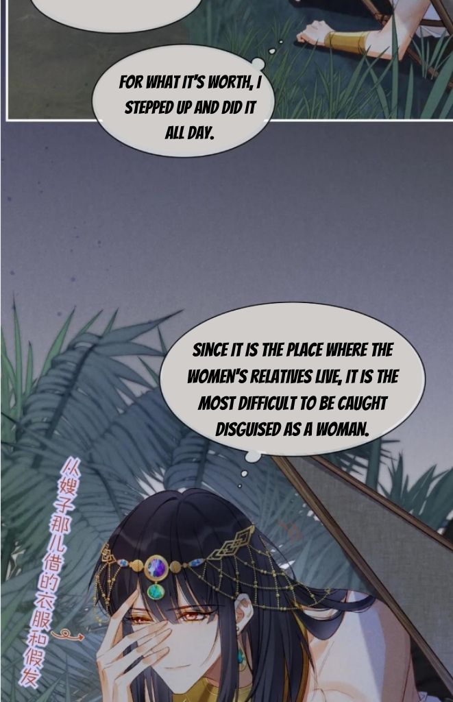 See You My King Chapter 22 - Page 49 in English