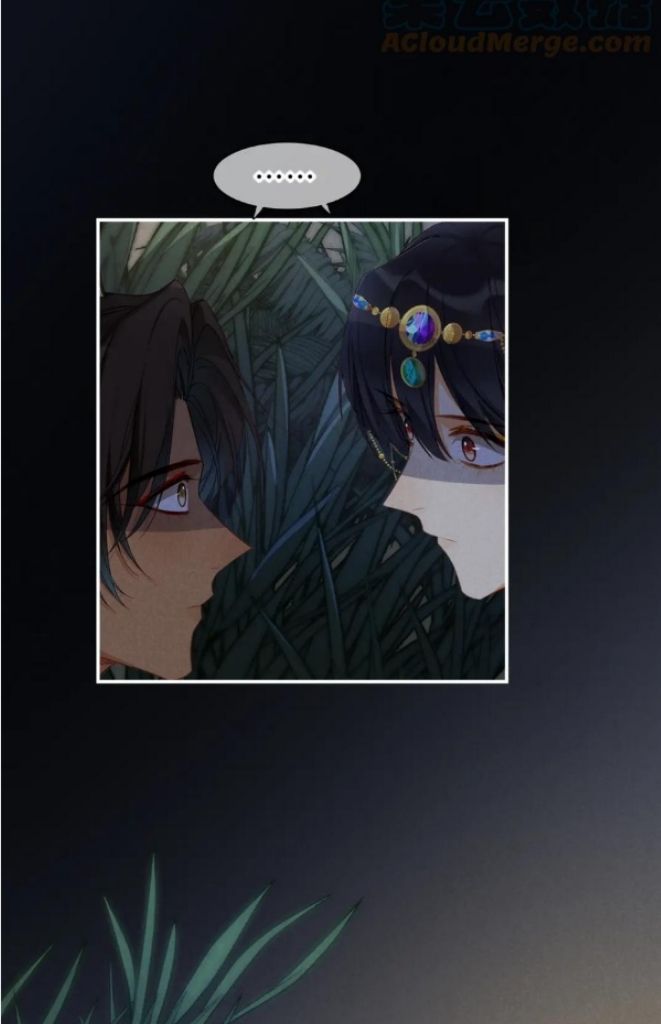 See You My King Chapter 22 - Page 54 in English
