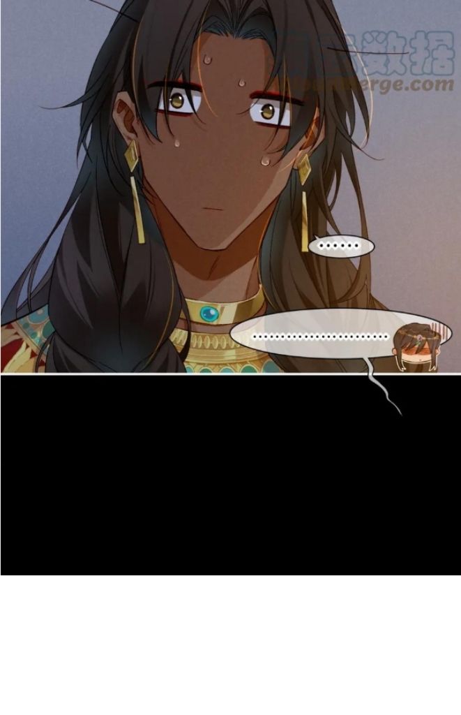 See You My King Chapter 22 - Page 62 in English