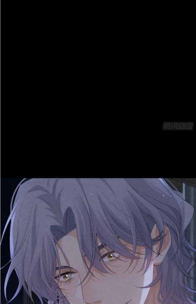 See You My King Chapter 23 - Page 14 in English