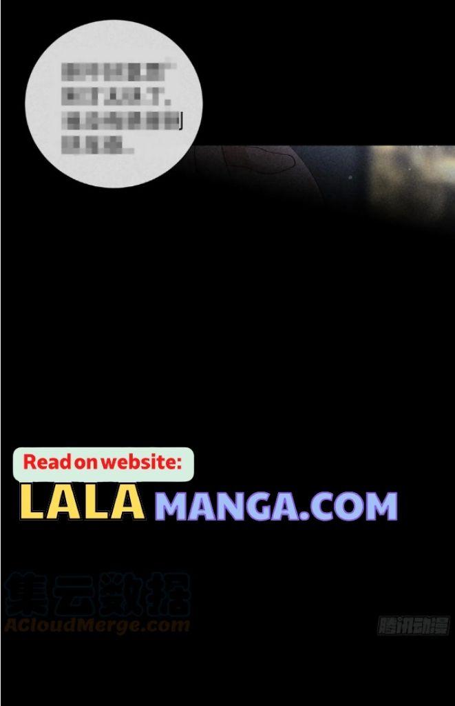 See You My King Chapter 23 - Page 21 in English