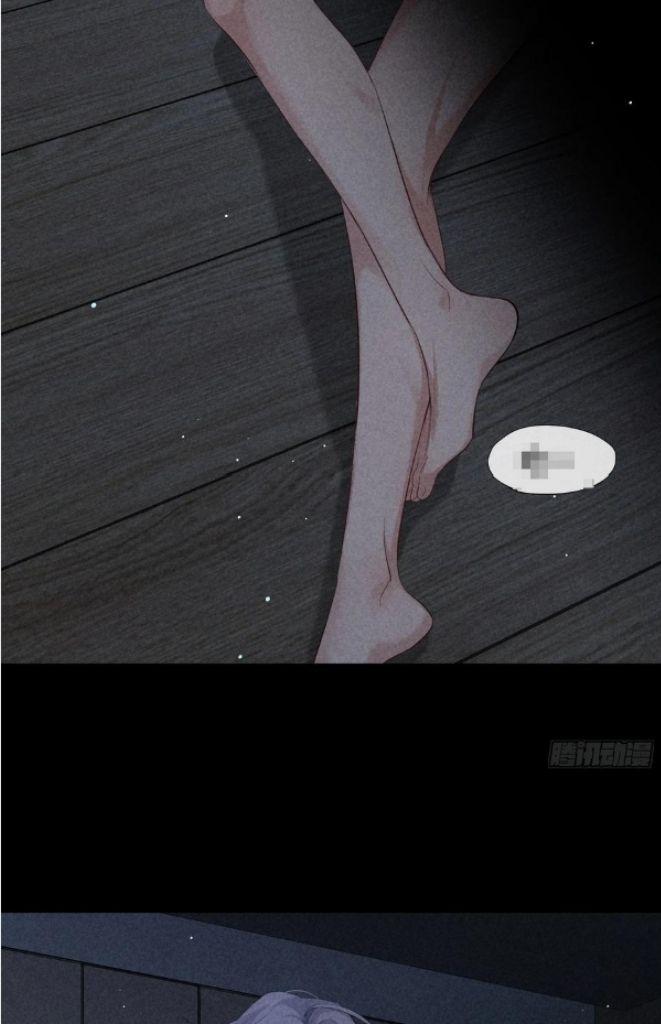 See You My King Chapter 23 - Page 44 in English