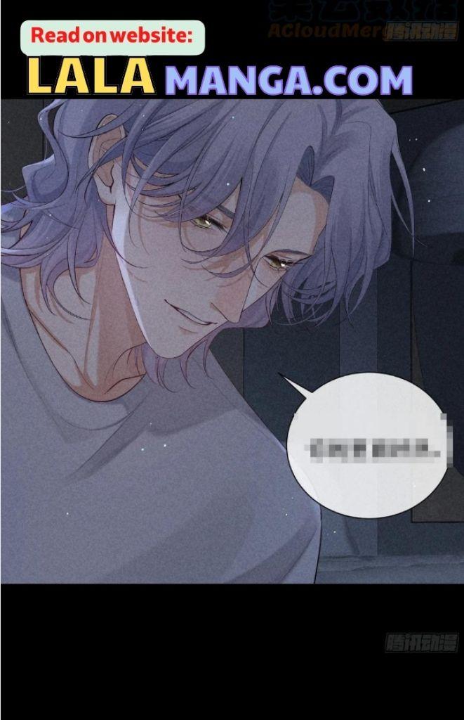 See You My King Chapter 23 - Page 47 in English