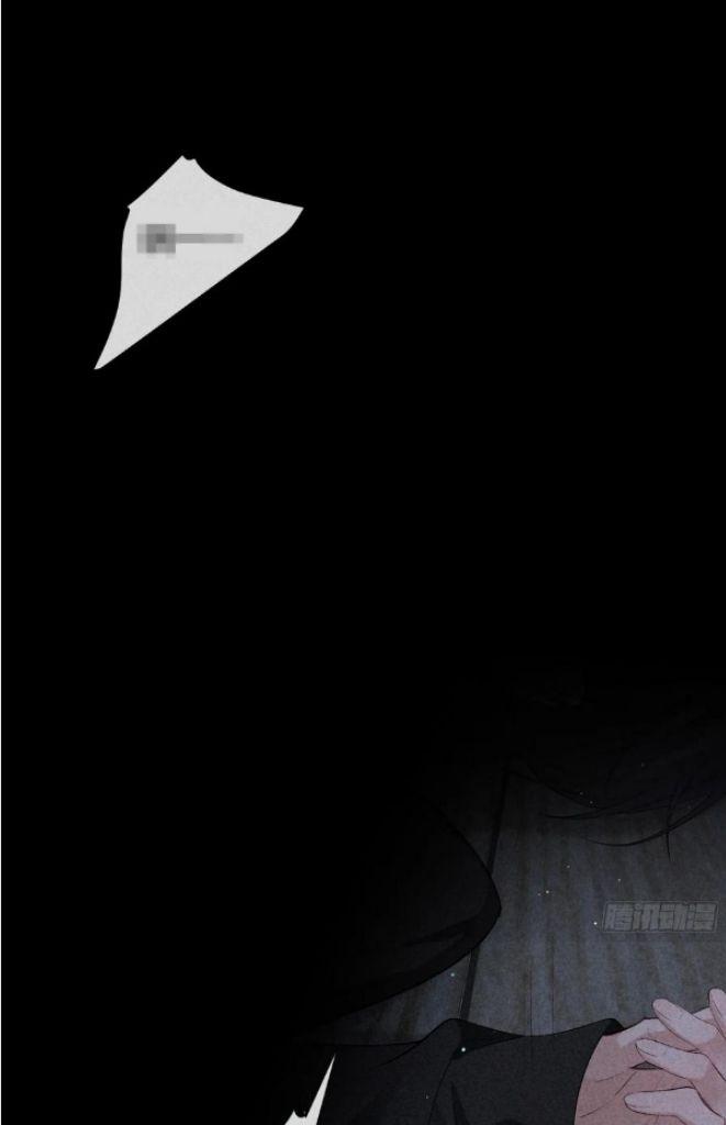 See You My King Chapter 23 - Page 48 in English