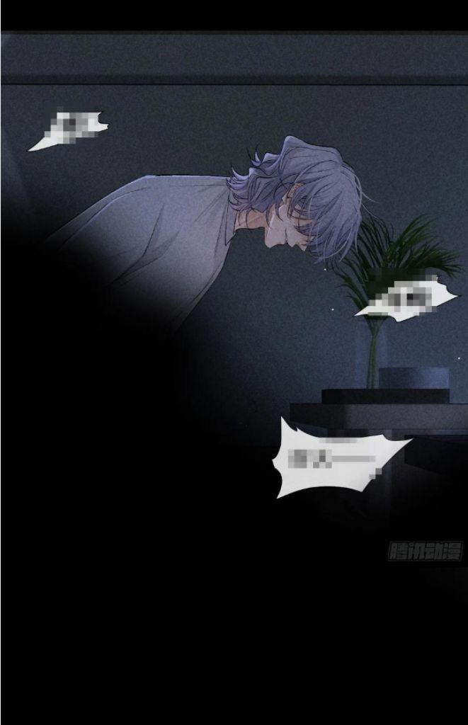 See You My King Chapter 23 - Page 58 in English