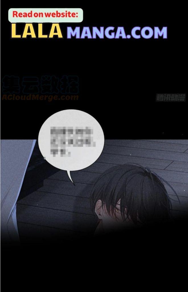 See You My King Chapter 23 - Page 63 in English