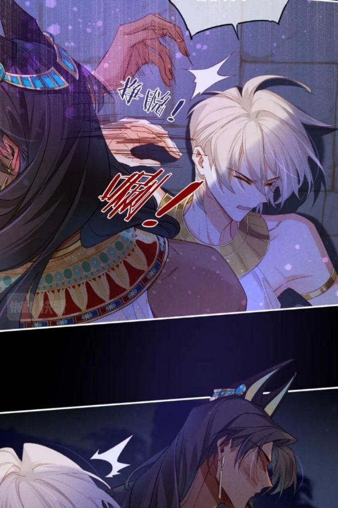 See You My King Chapter 24 - Page 12 in English