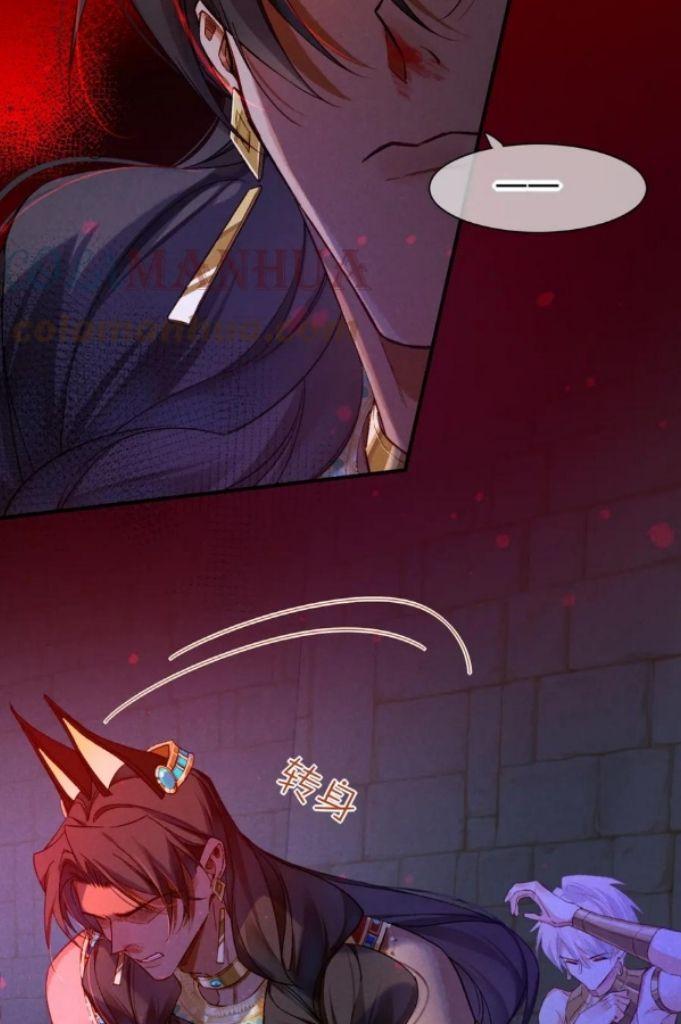 See You My King Chapter 24 - Page 21 in English