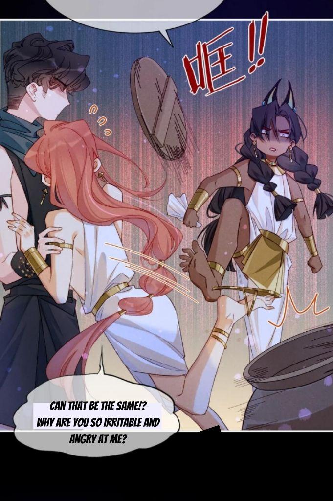 See You My King Chapter 24 - Page 33 in English