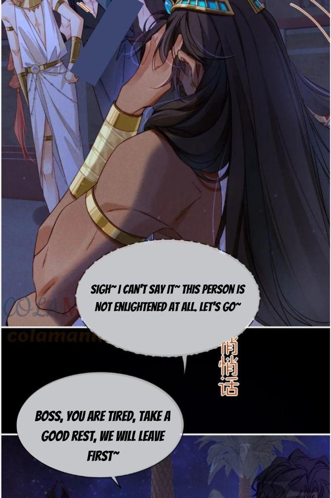 See You My King Chapter 24 - Page 38 in English