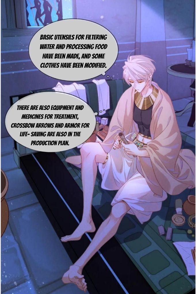 See You My King Chapter 24 - Page 47 in English